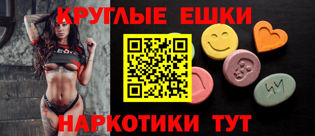 Ecstasy XTC Янаул
