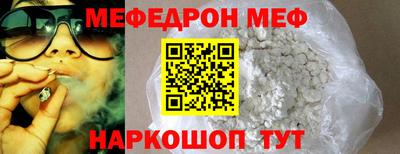 spice Кандалакша