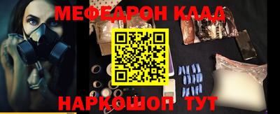 spice Кандалакша