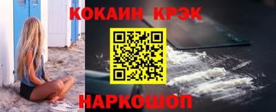 альфа пвп VHQ Канаш
