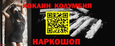 тгк Кинель