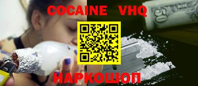 альфа пвп VHQ Канаш