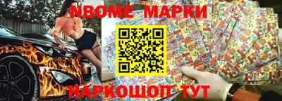 скорость Кингисепп