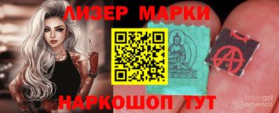 кокаин Камышлов