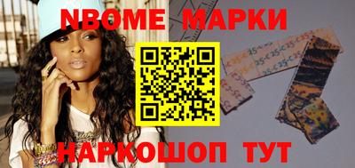кокаин Камышлов