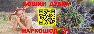 кокаин Камышлов
