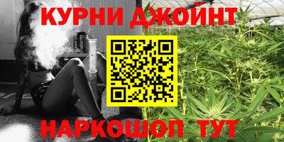 соль курить ск Кимры