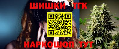тгк Кинель