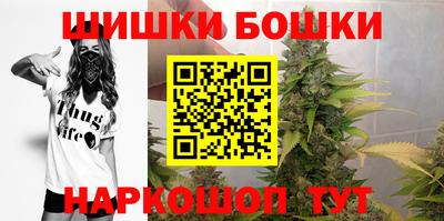 кокаин Камышлов