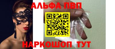 spice Кандалакша