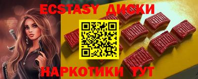 альфа пвп VHQ Канаш
