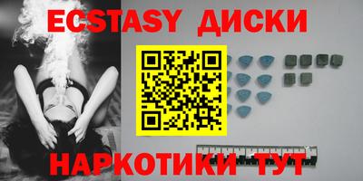соль курить ск Кимры