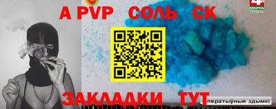 тгк Кинель
