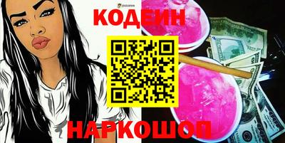 кокаин Камышлов