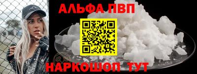 spice Кандалакша