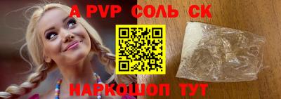 тгк Кинель