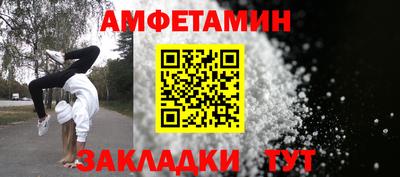 кокаин Камышлов