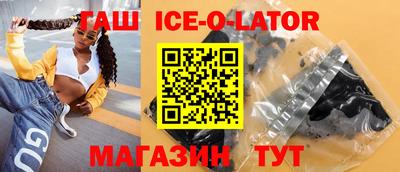 spice Кандалакша