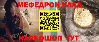 альфа пвп VHQ Канаш