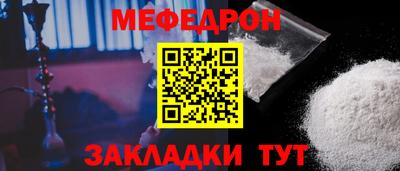 соль курить ск Кимры