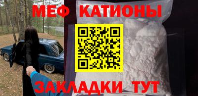 spice Кандалакша