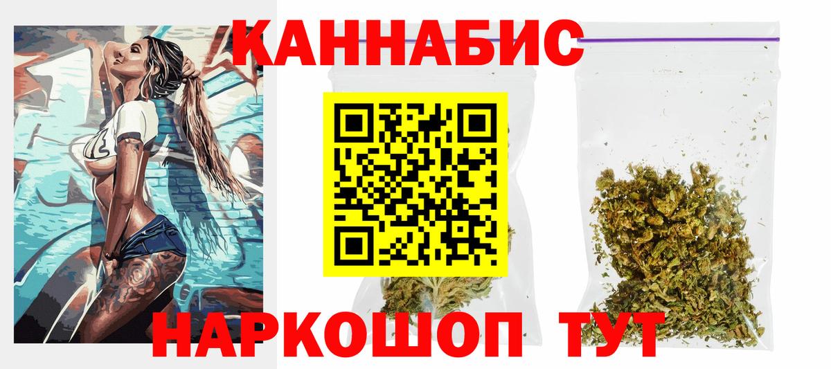 Бошки марихуана THC 21%  Шишки марихуана LSD WEED  Вход с VPN  Шишки марихуана MAZAR  Янаул  Бошки марихуана MAZAR 