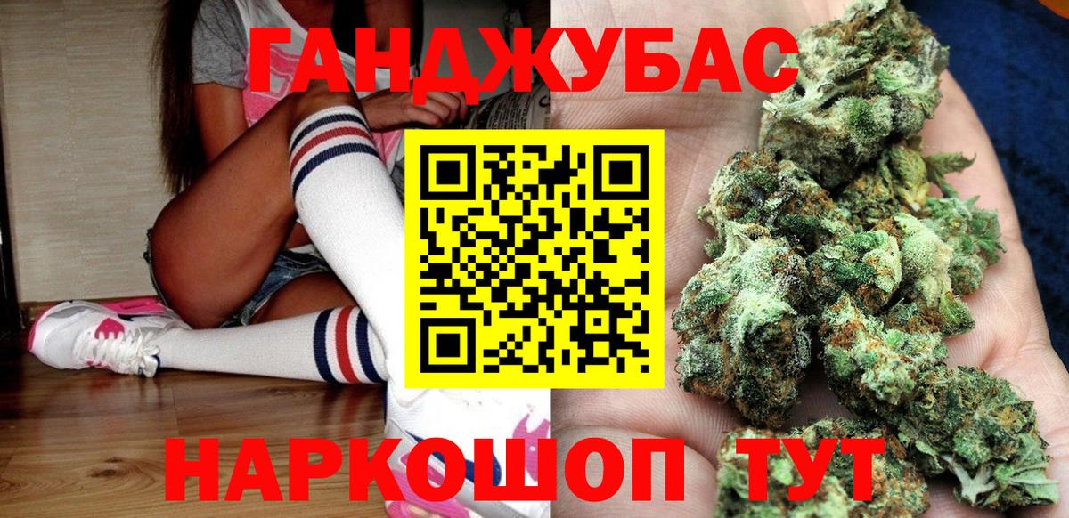 Канабис SATIVA & INDICA Янаул
